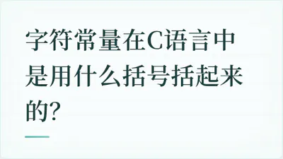 题目配图