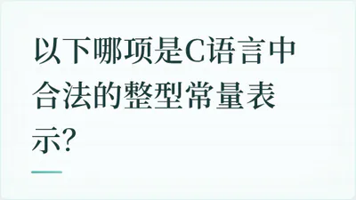 题目配图
