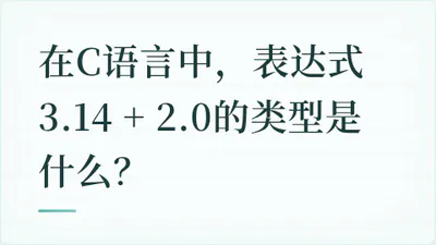 题目配图