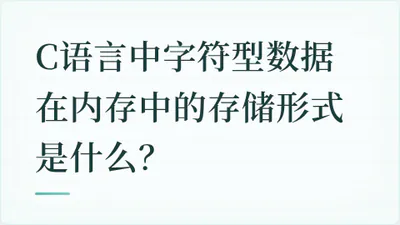 题目配图