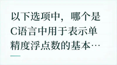 题目配图