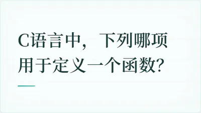 题目配图