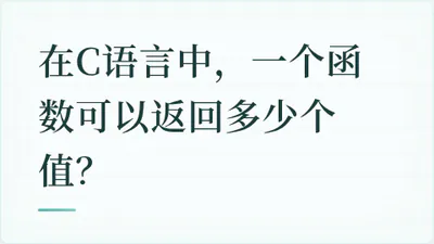 题目配图
