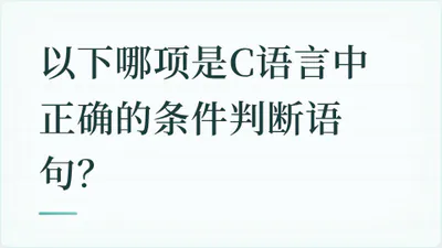 题目配图