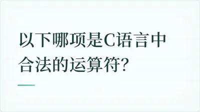 题目配图