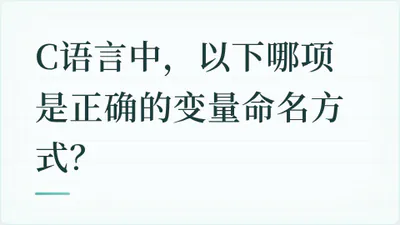 题目配图
