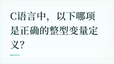 题目配图