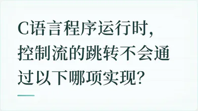 题目配图