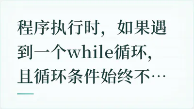 题目配图