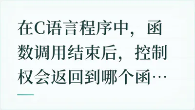 题目配图