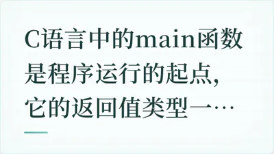 题目配图