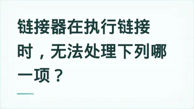 题目配图