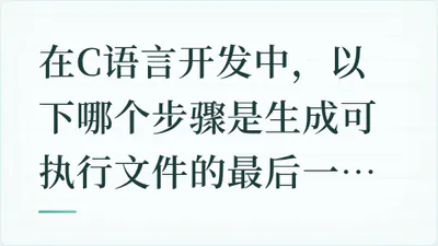 题目配图