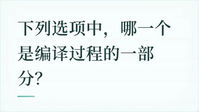题目配图