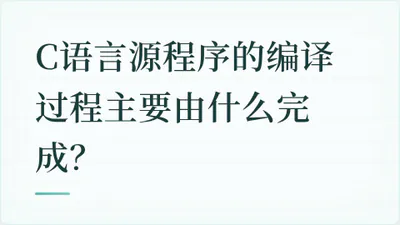 题目配图