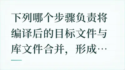 题目配图