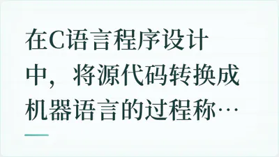 题目配图