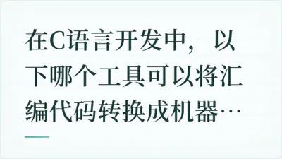 题目配图