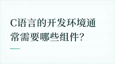 题目配图