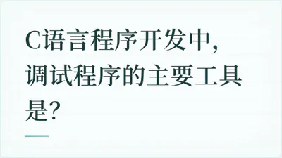 题目配图