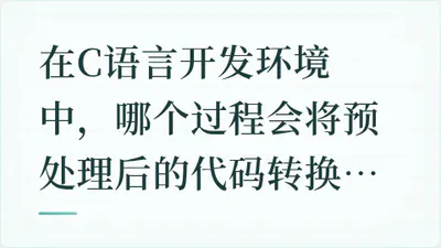 题目配图