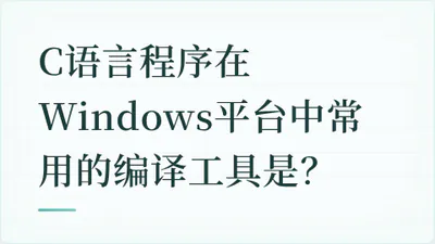 题目配图