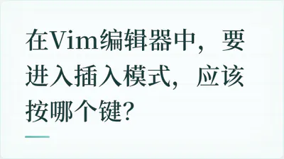 题目配图