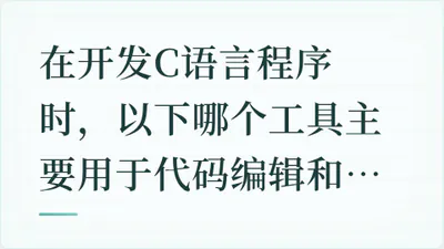 题目配图