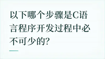 题目配图
