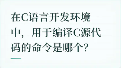 题目配图