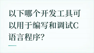 题目配图