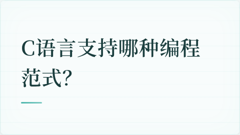题目配图