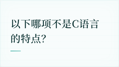 题目配图