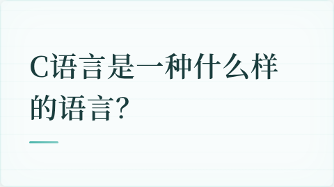 题目配图