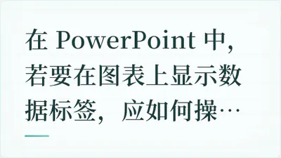 题目配图