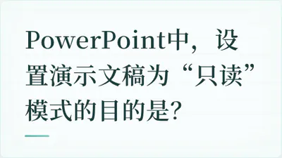 题目配图