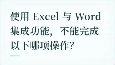 题目配图