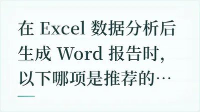 题目配图