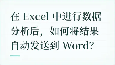 题目配图