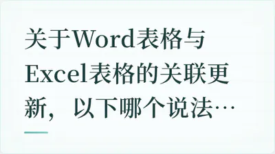 题目配图