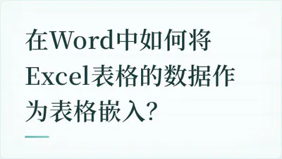 题目配图