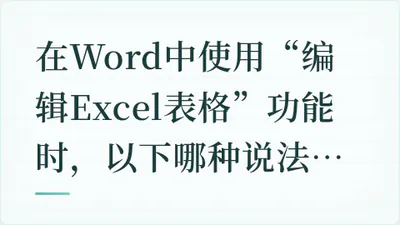 题目配图