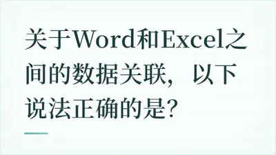 题目配图