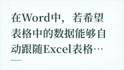 题目配图