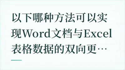 题目配图