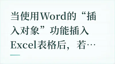 题目配图
