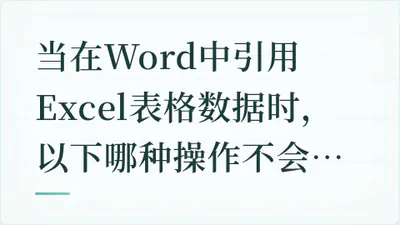 题目配图