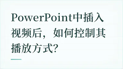 题目配图