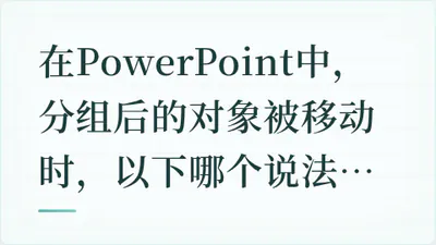 题目配图