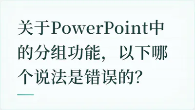题目配图